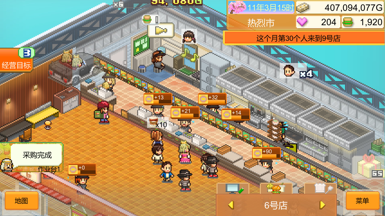 开罗物语合集12|官方中文|星之开罗君 +晴空农场物语+创意汉堡物语|3合1|解压即撸|_10