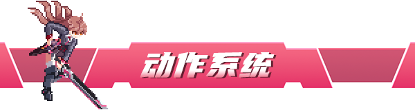 虚拟无限计划|豪华中文|V1.3.0.1-斩风绝影-剑舞纷飞+全DLC|解压即撸|_14