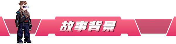 虚拟无限计划|豪华中文|V1.3.0.1-斩风绝影-剑舞纷飞+全DLC|解压即撸|_11