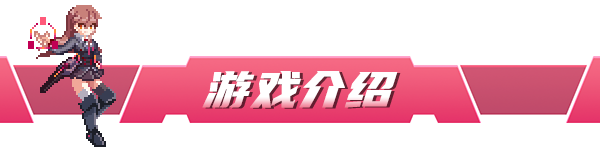 虚拟无限计划|豪华中文|V1.3.0.1-斩风绝影-剑舞纷飞+全DLC|解压即撸|_10