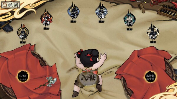 浮生箓2 九九行歌|官方中文|Build.17118939+全DLC|解压即撸|_4