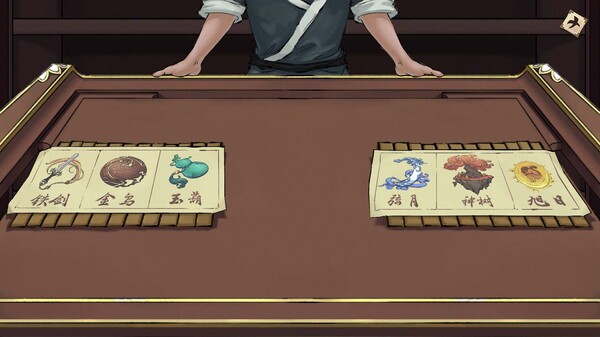 浮生箓2 九九行歌|官方中文|Build.17118939+全DLC|解压即撸|_13