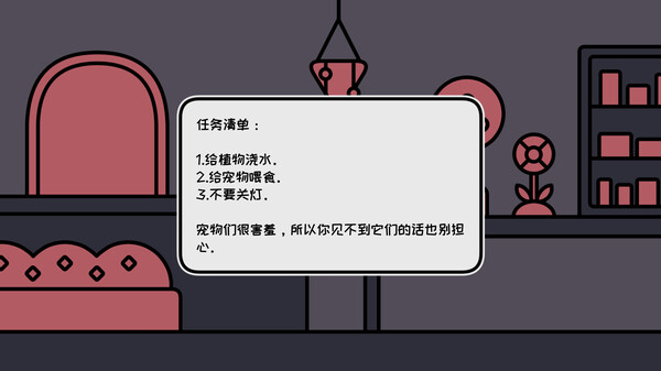 A pet shop after dark|官方中文|解压即撸|_3