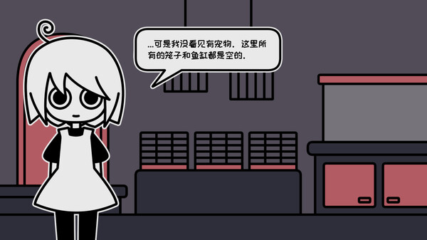 A pet shop after dark|官方中文|解压即撸|_2