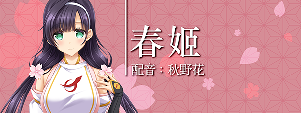 久那土国记|官方中文|Build.12936355-落樱纷飞-花语纪行+全DLC|解压即撸|_5