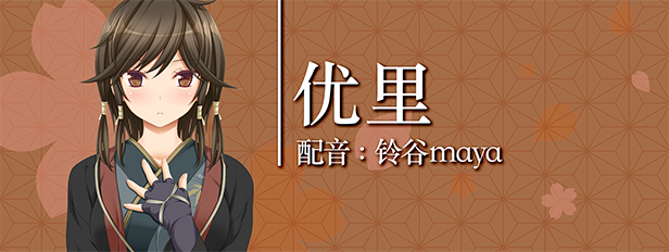 久那土国记|官方中文|Build.12936355-落樱纷飞-花语纪行+全DLC|解压即撸|_8