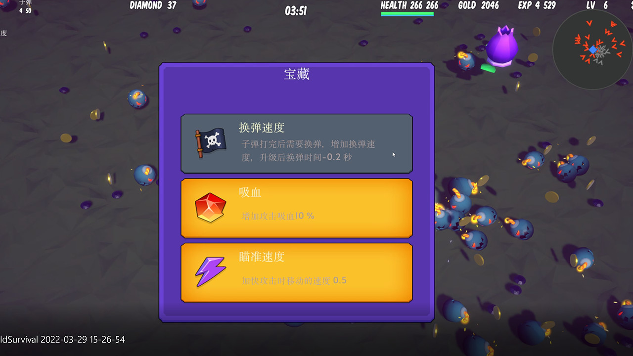 妖界生存|官方中文|完美学习版|_2