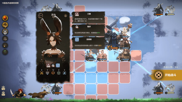 太古之火|官方中文|V1.0.3-龙吟凤舞-乾坤之势|解压即撸|_7