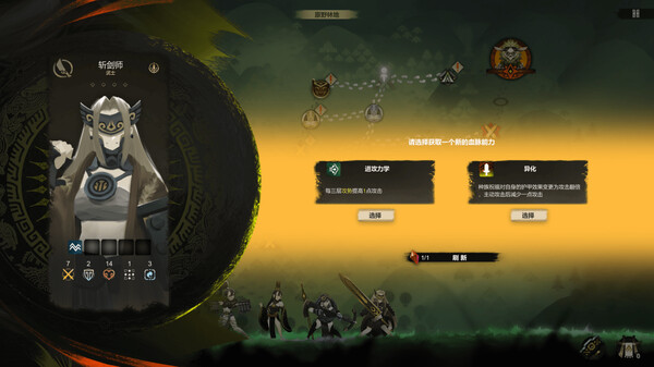 太古之火|官方中文|V1.0.3-龙吟凤舞-乾坤之势|解压即撸|_13