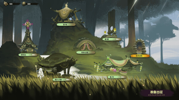 太古之火|官方中文|V1.0.3-龙吟凤舞-乾坤之势|解压即撸|_2