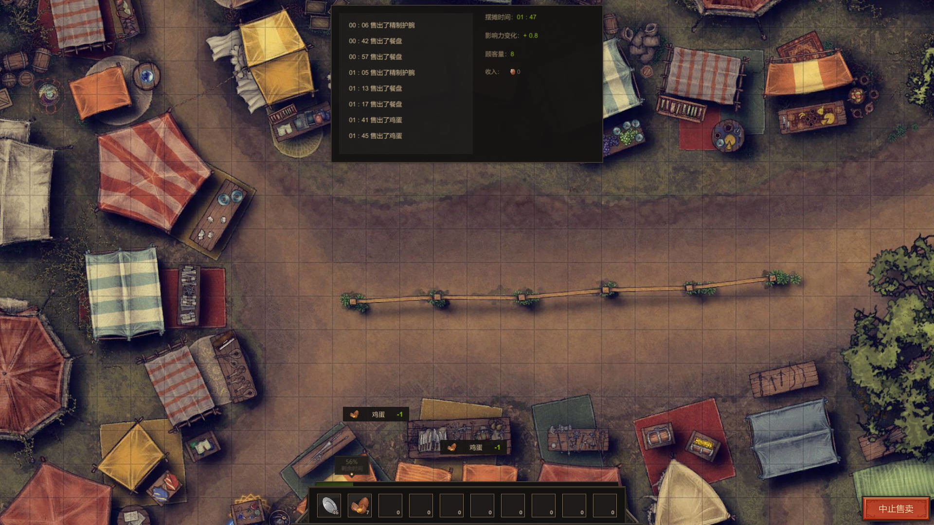 小小商人传奇|官方中文|Build.9403056|解压即撸|_5