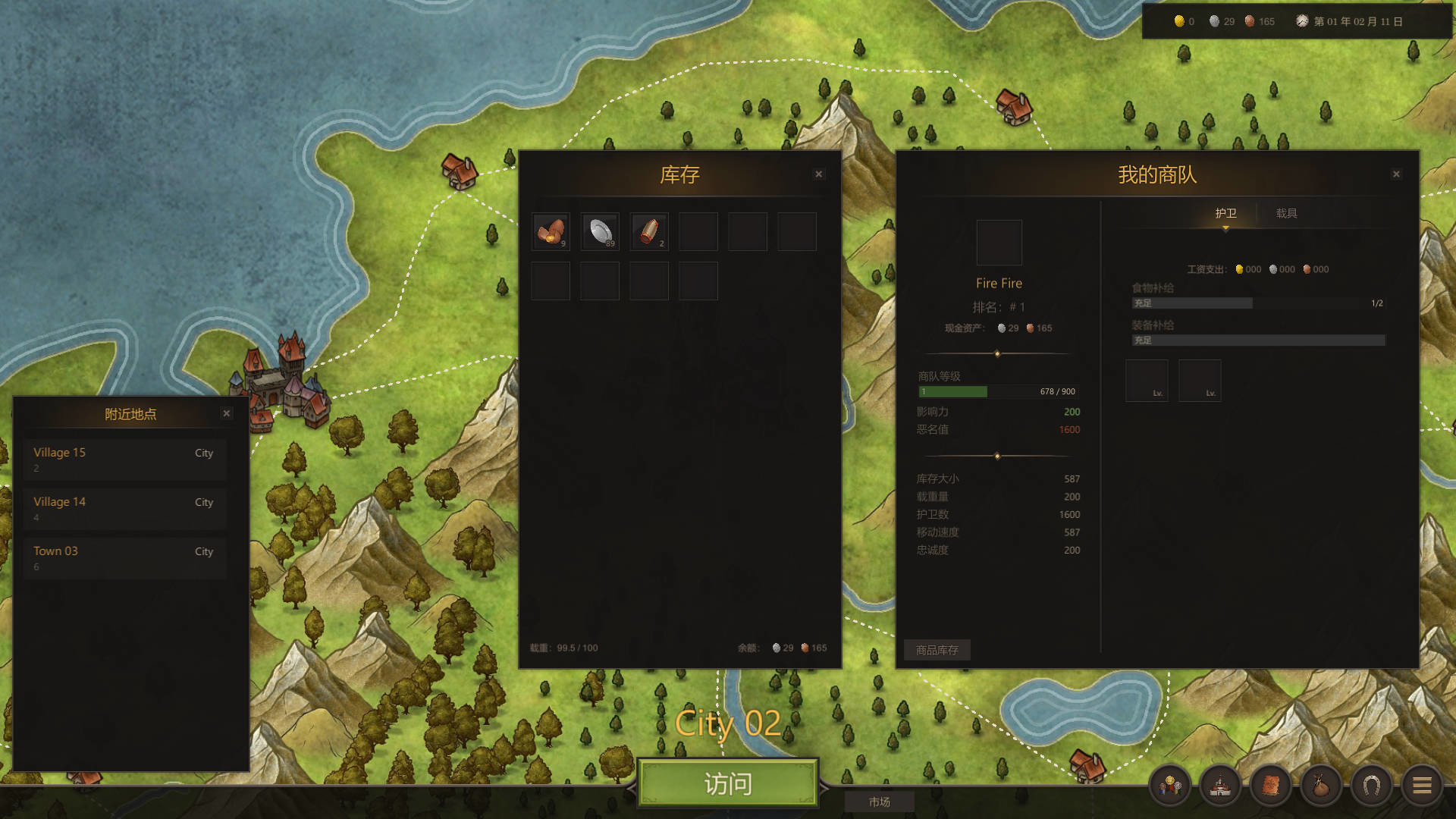 小小商人传奇|官方中文|Build.9403056|解压即撸|_6