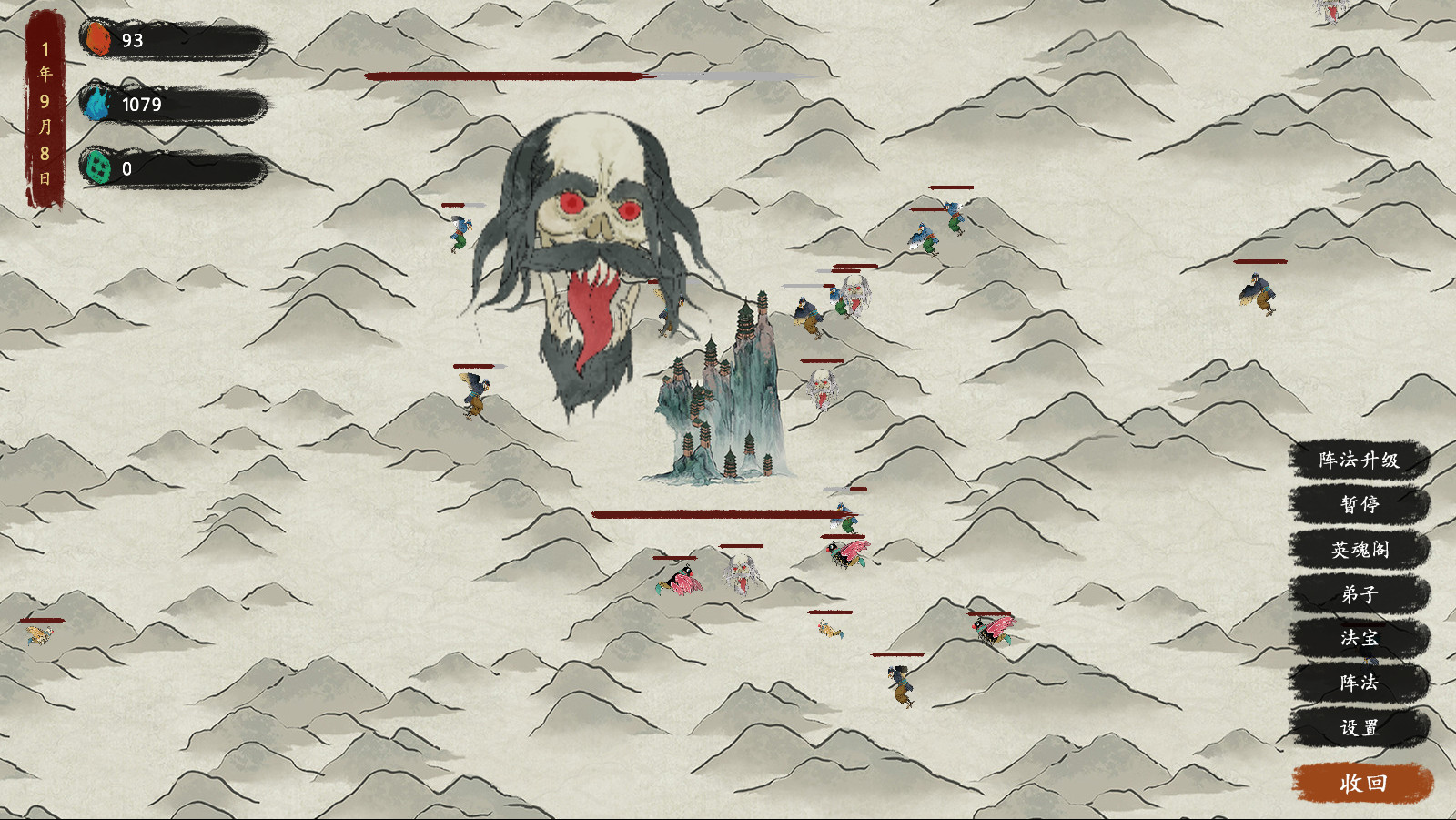 最后的仙门|官方中文|最终版-仙途奇遇-天机奥义|解压即撸|_5