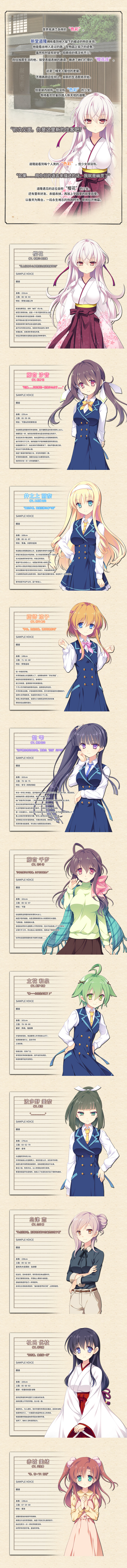 五色浮影绽放于花之海洋|官方中文|[整合]V2.00|完美学习版|_2