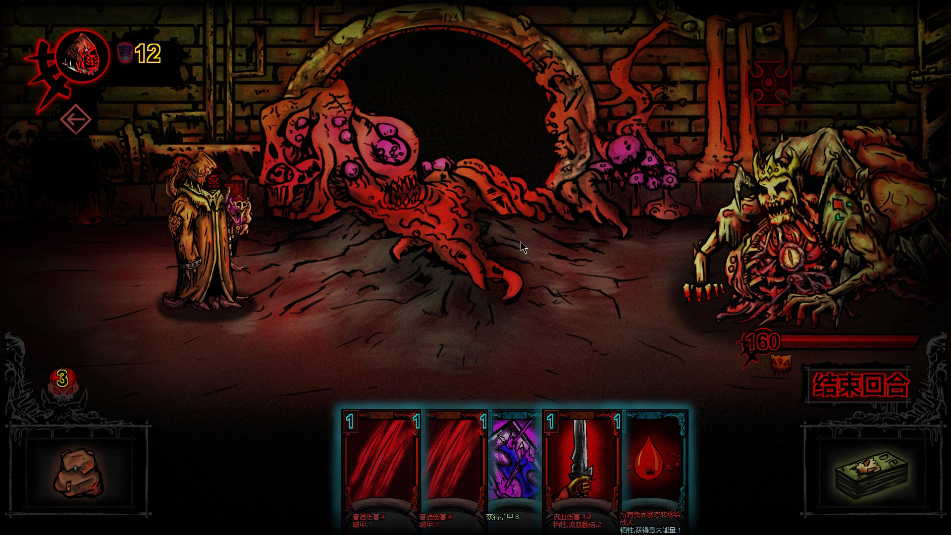 Dark ill 暗黑蛊国|官方中文|Build.9613088|解压即撸|_7