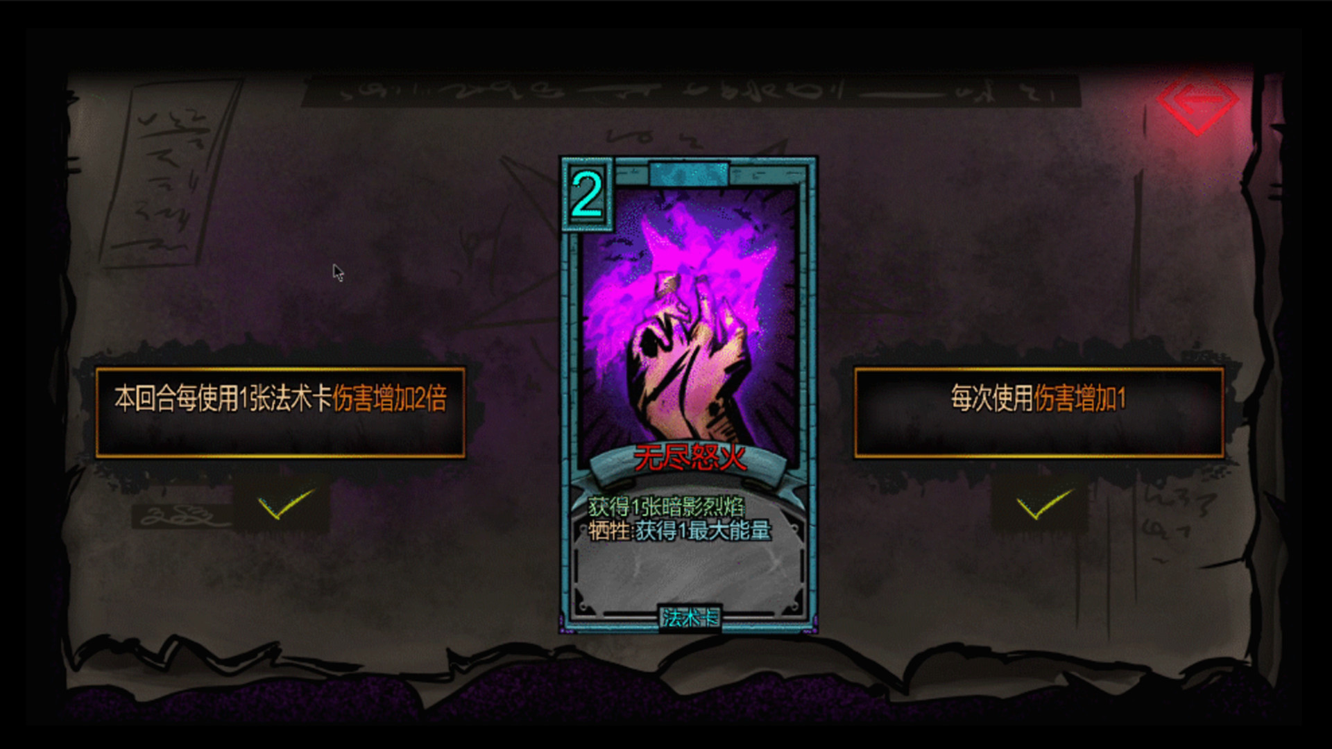 Dark ill 暗黑蛊国|官方中文|Build.9613088|解压即撸|_9