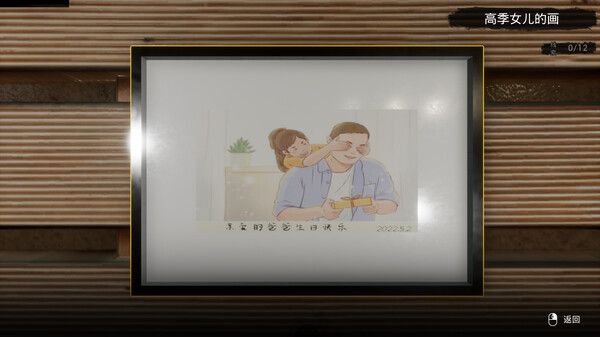 通灵神探 落魂街|官方中文|Build.13039645-优化流程-修复齐孟航线索|解压即撸|_4