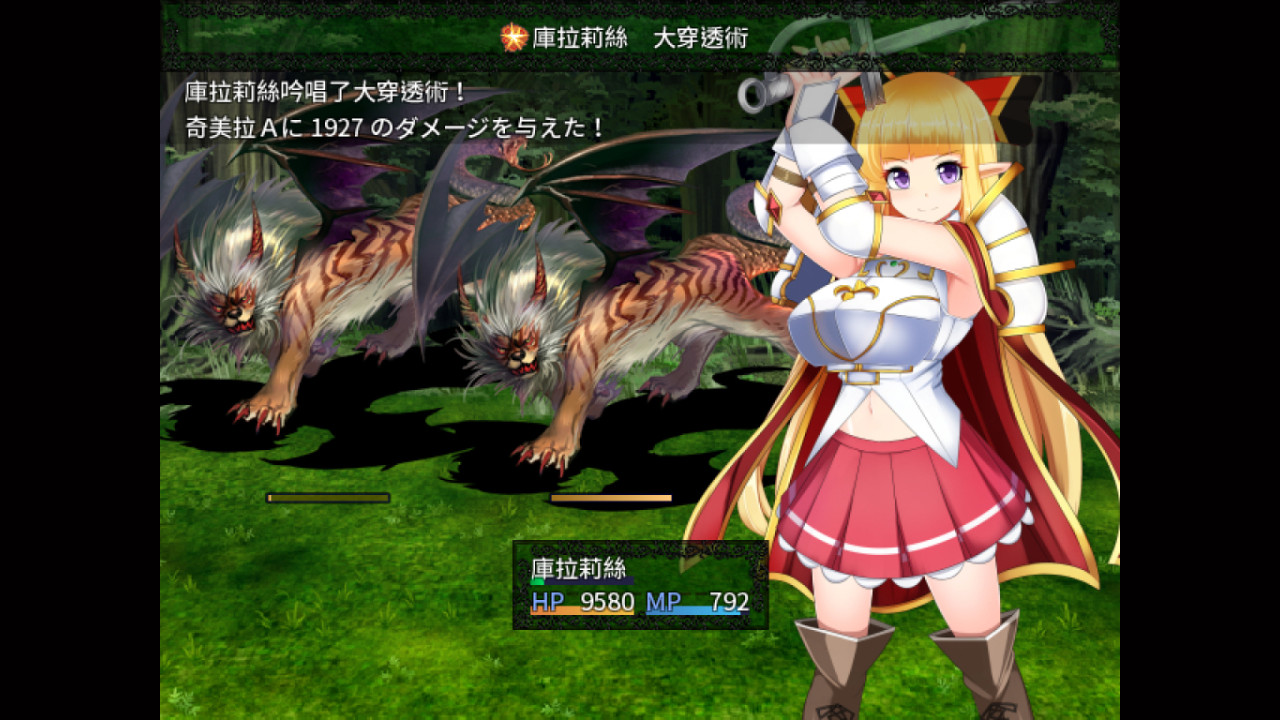 騎士姬庫拉莉絲|中文|[整合]V1.0.6|_3