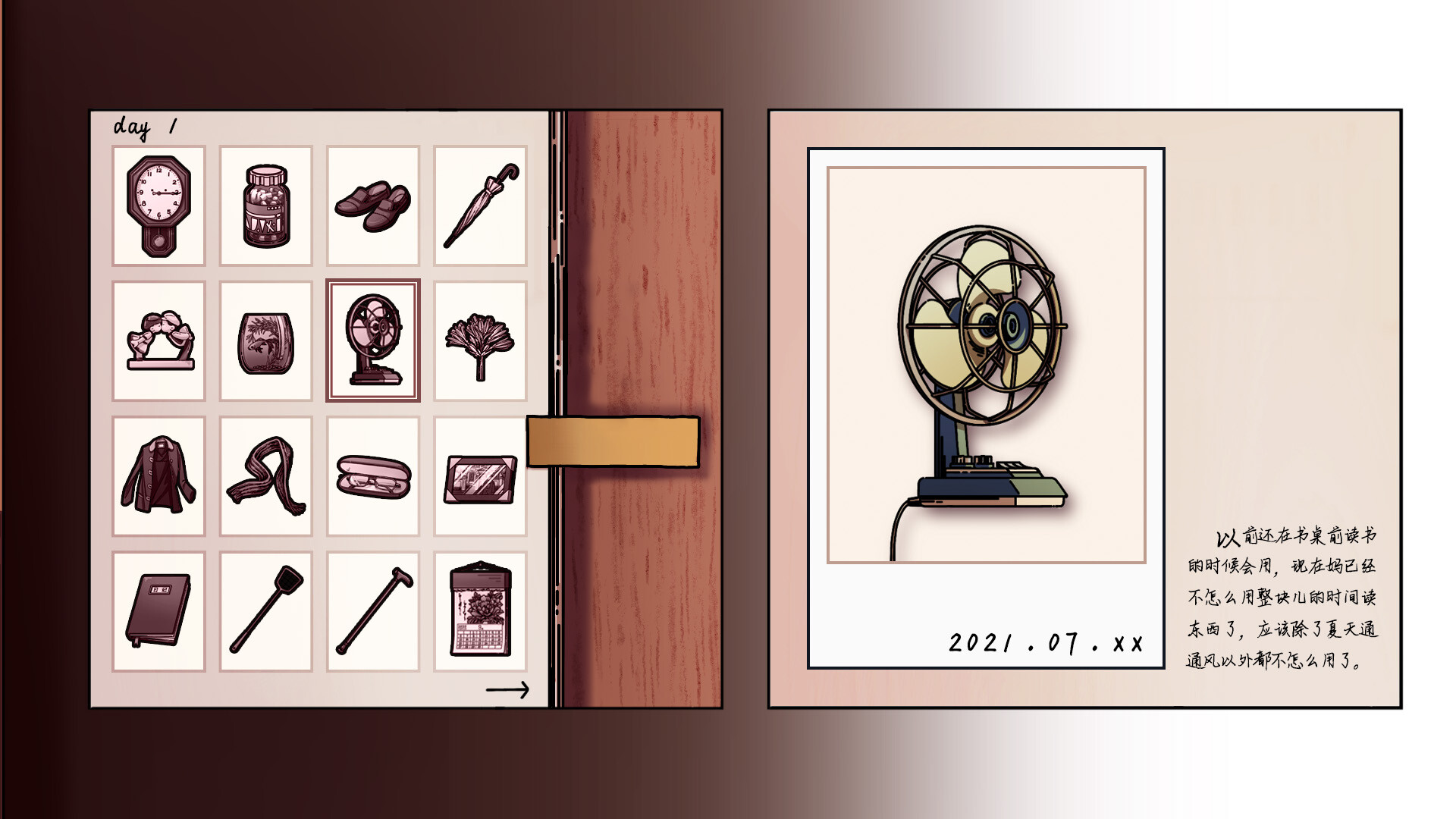 6栋301房|官方中文|解压即撸|_12