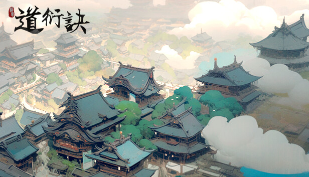 道衍诀|官方中文|Build.14929079-新增功能-破虚长风-幻化神影|解压即撸|_0