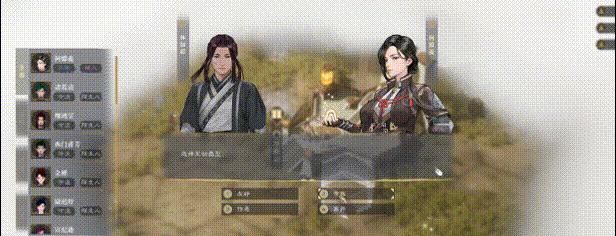 道衍诀|官方中文|Build.14929079-新增功能-破虚长风-幻化神影|解压即撸|_8