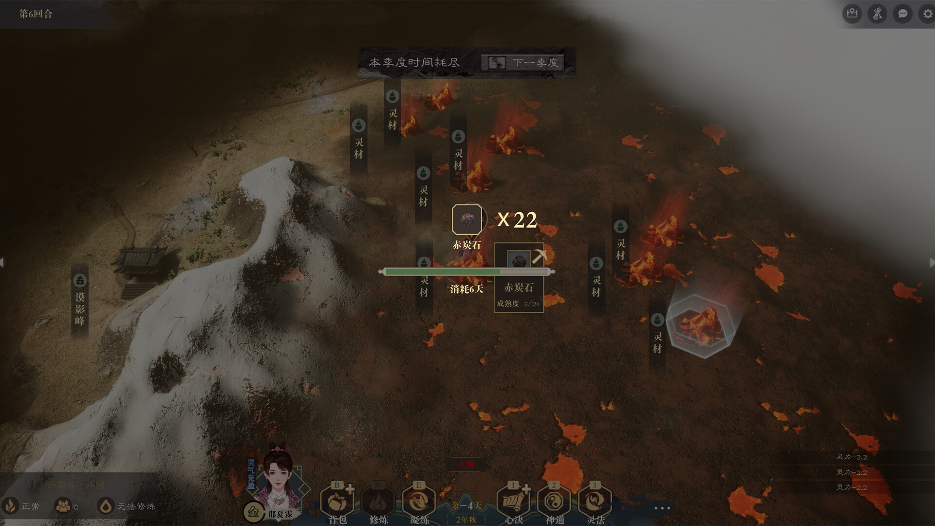 道衍诀|官方中文|Build.14929079-新增功能-破虚长风-幻化神影|解压即撸|_21