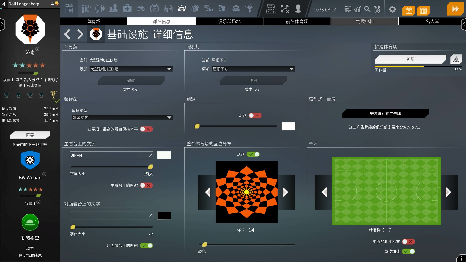 我们是足球队2024|官方中文|Build.16760097+全DLC|解压即撸|_10