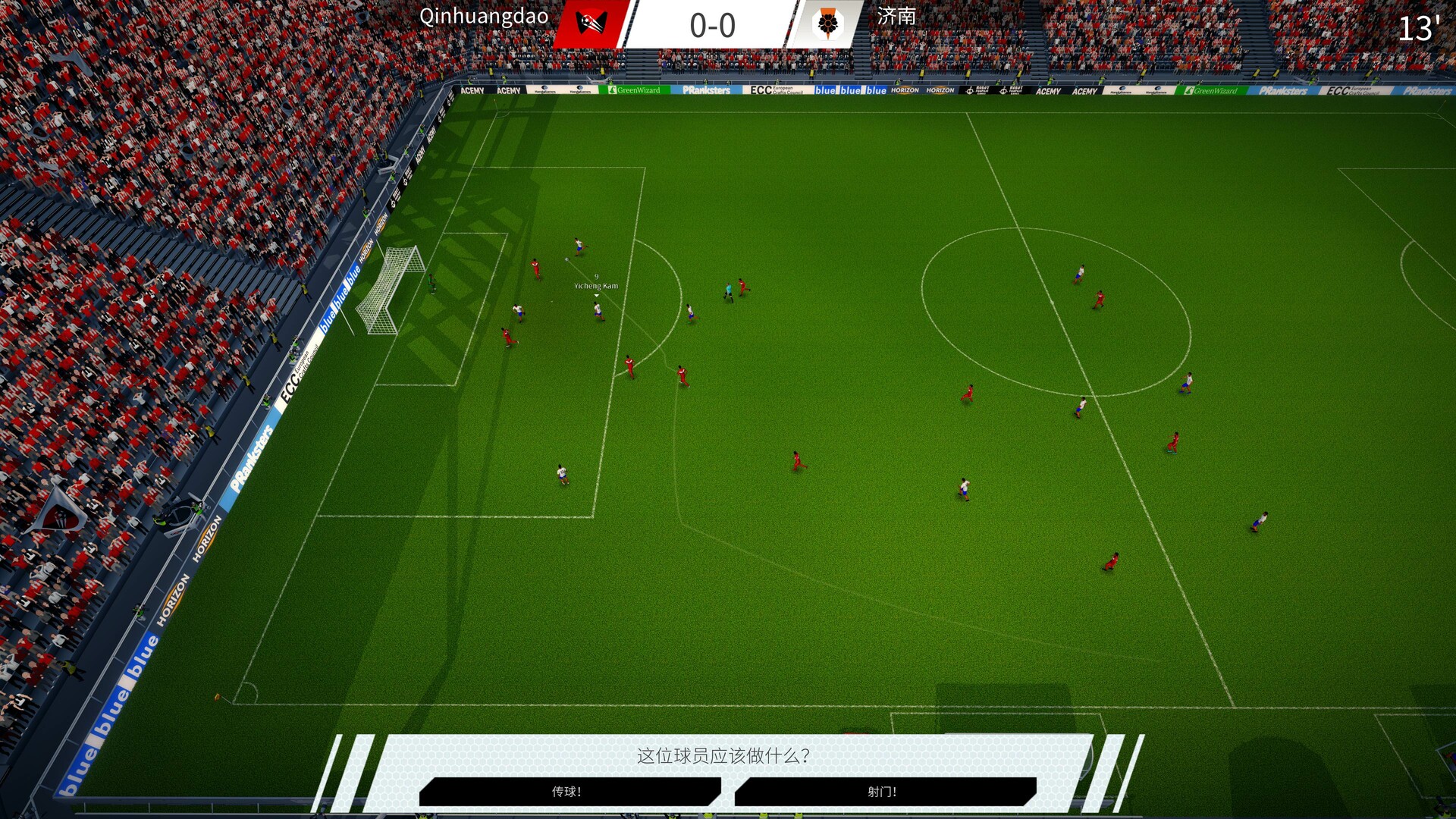 我们是足球队2024|官方中文|Build.16760097+全DLC|解压即撸|_9