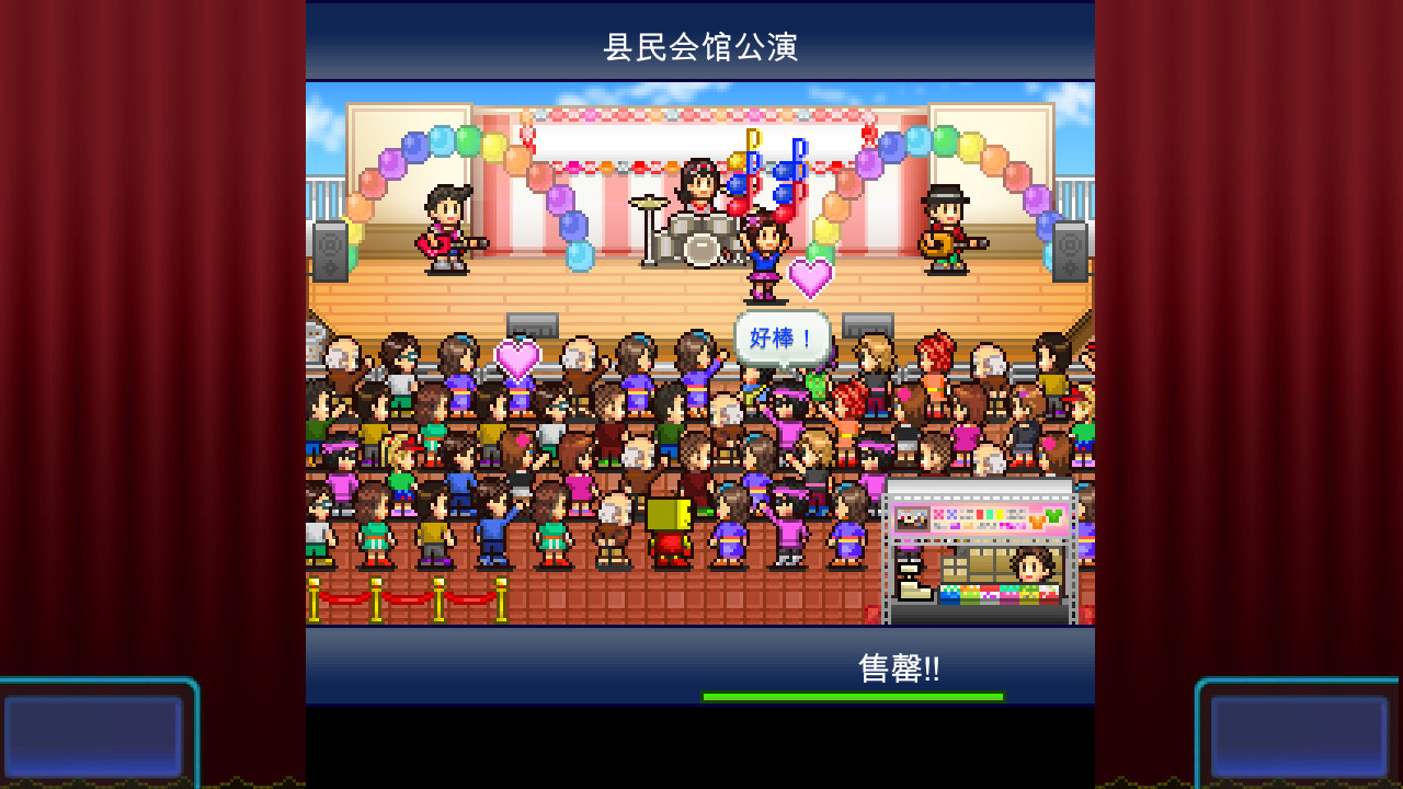 开罗物语合集9|百万乐曲物语+豪华大游轮物语+像素牧场物语|STEAM官中-3合1|_5