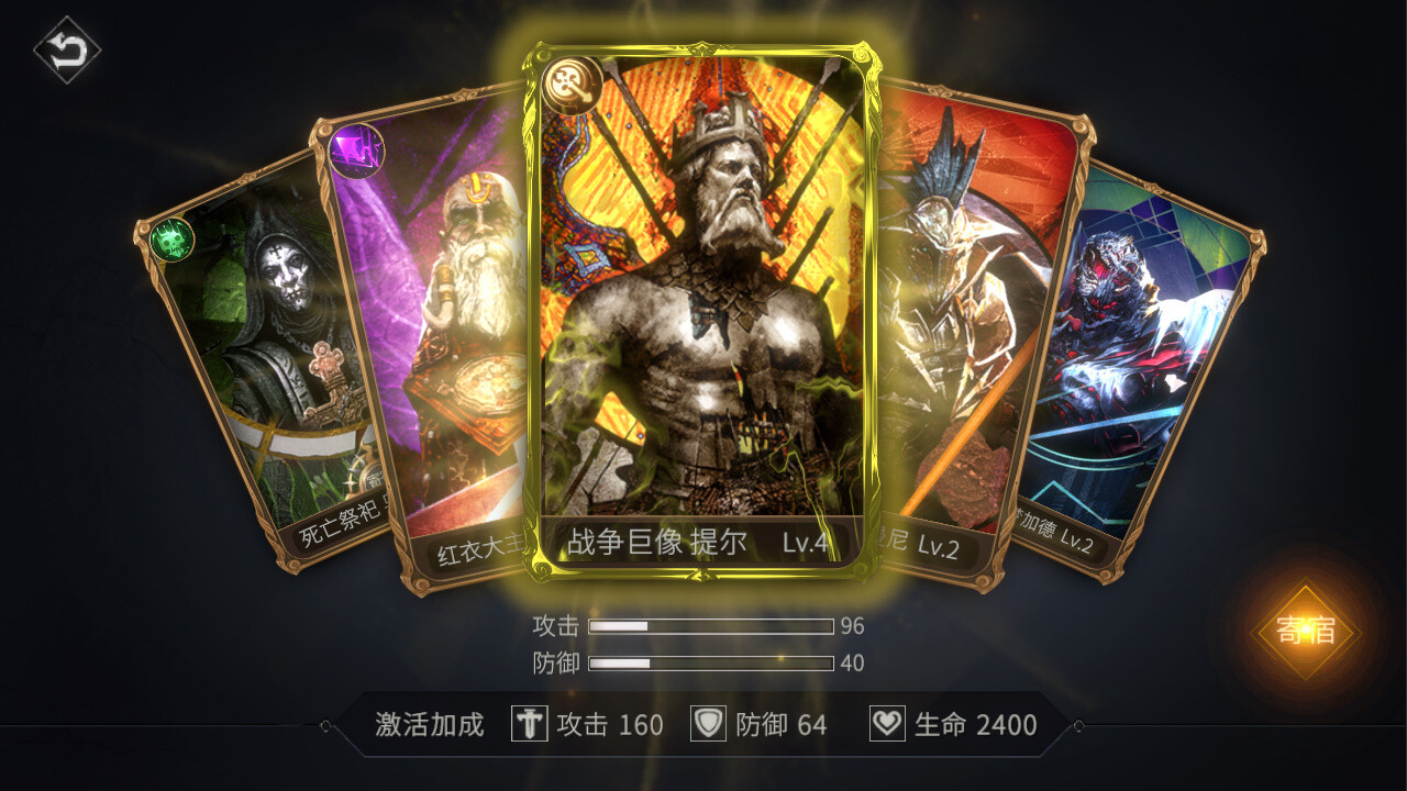 魂之起源|豪华中文|V1.3.0.9.5.1HF9-伊丝特DLC+全DLC|解压即撸|_10