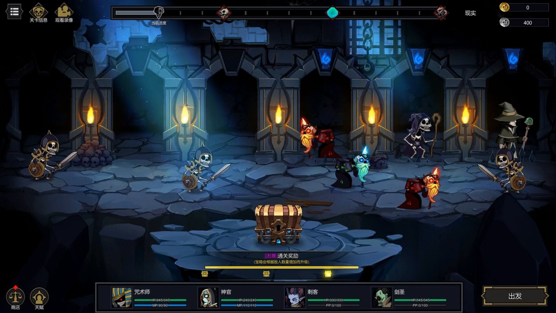 安魂战棋|官方中文|V1.0.18-竞技场-探索模式|解压即撸|_4