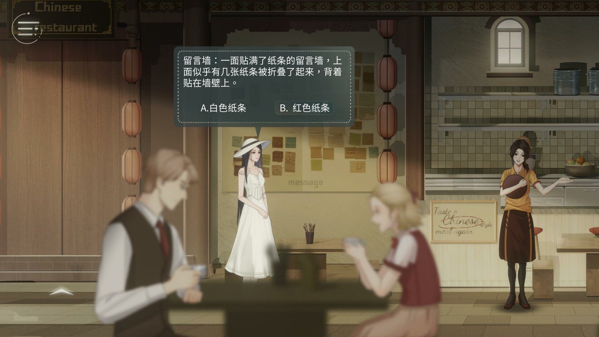 修理行|中字-国语|Build.11694331|解压即撸|_20