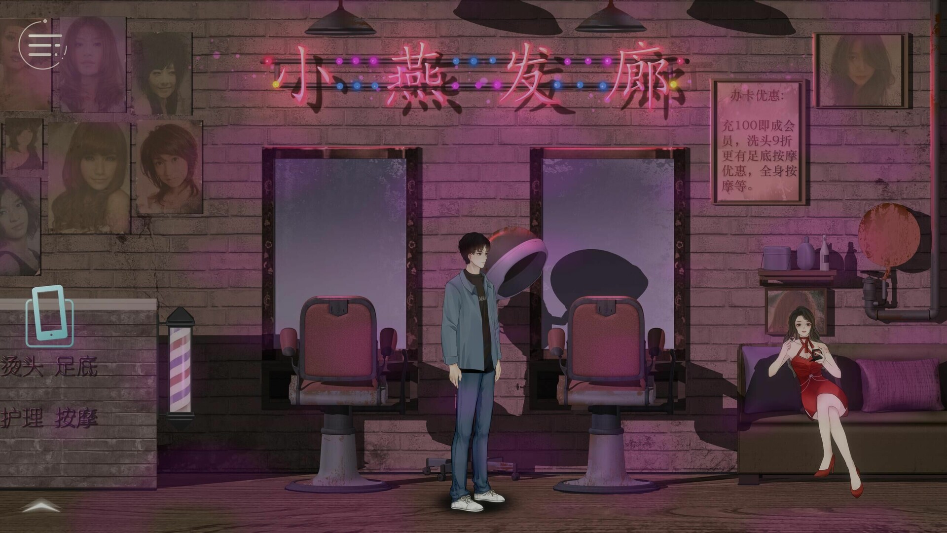 修理行|中字-国语|Build.11694331|解压即撸|_22