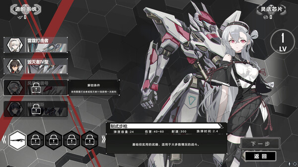 重装岚影 重生|豪华中文|Build.16094795-炽焰焚天-落日绝命|解压即撸|_4