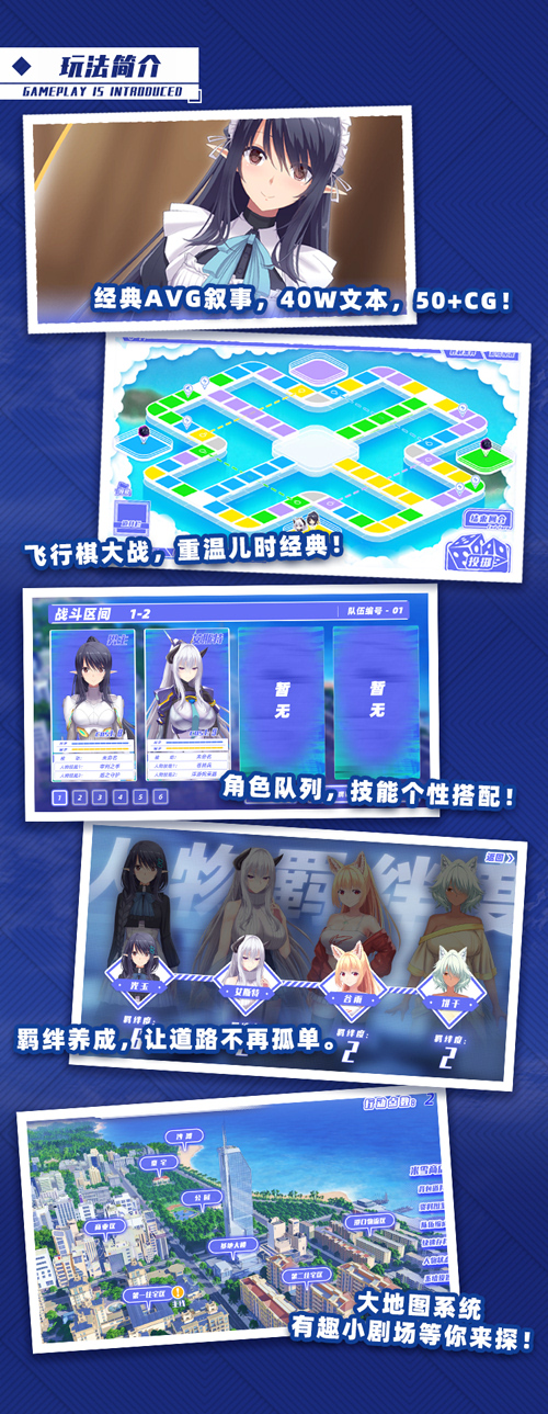 真空战姬|官方中文|即撸版|_5