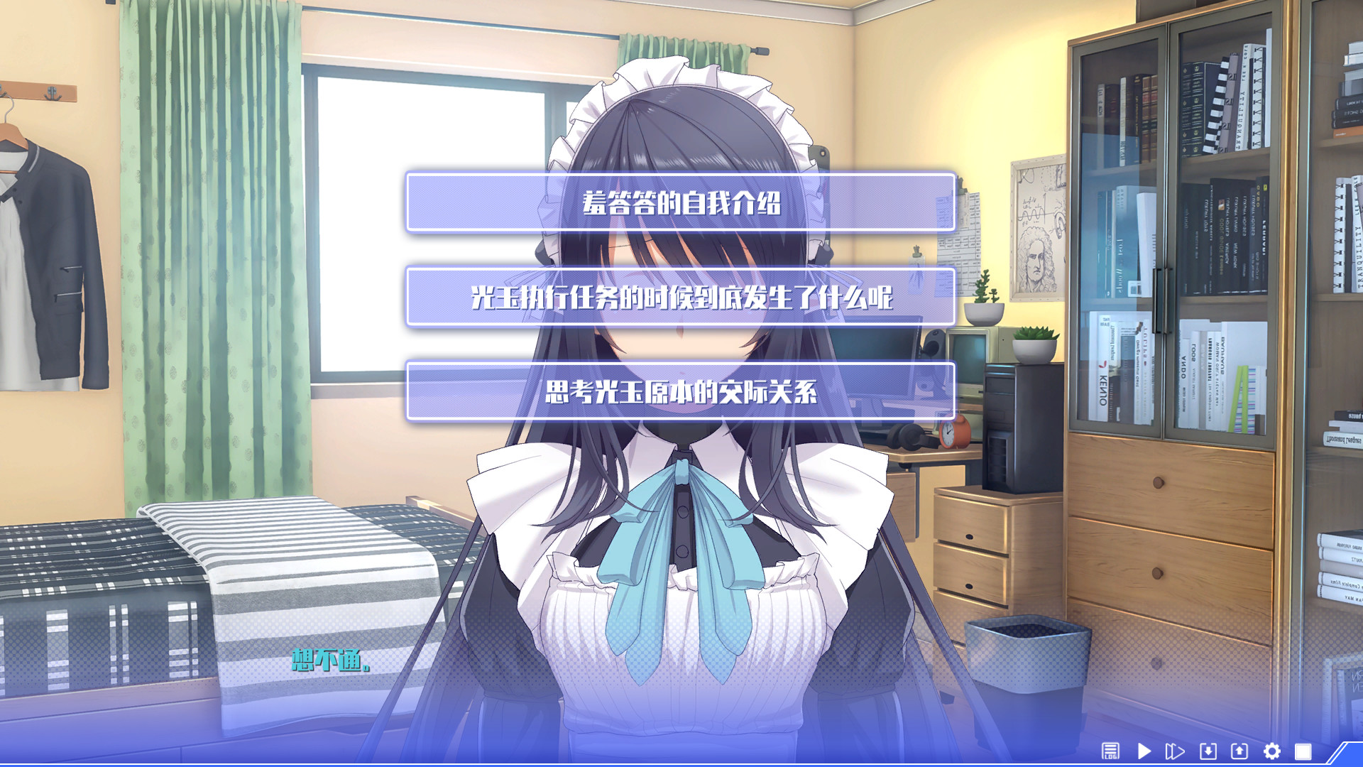 真空战姬|官方中文|即撸版|_6