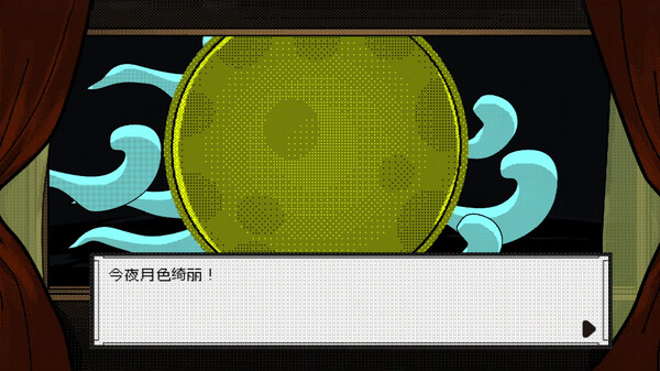 洞窟寓言|官方中文|V230728-幻影奇谭-幽暗之谜|解压即撸|_3