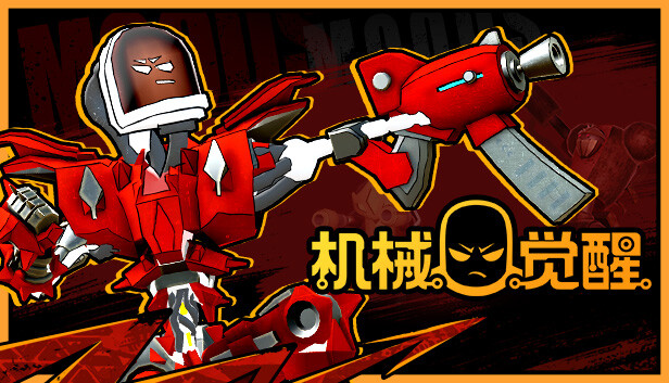 机械觉醒 M.O.O.D.S|官方中文|Build.19162544+全DLC|解压即撸|_0