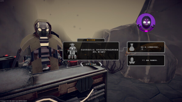 机械觉醒|官方中文|解压即撸|_9