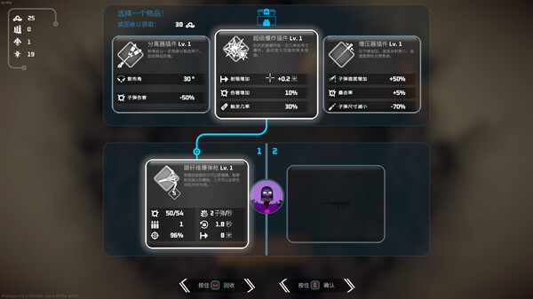 机械觉醒|官方中文|解压即撸|_10