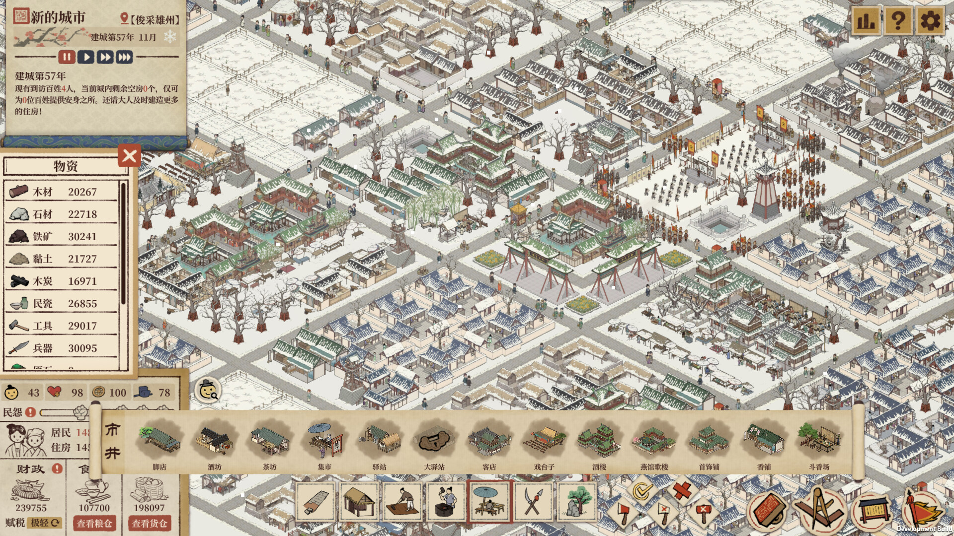 满庭芳 宋上繁华|官方中文|V1.6.0-重塑山河-盛世繁华+全DLC|解压即撸|_9