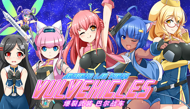 爆裂武装巴尔战车|官方中文|V230727+全DLC|解压即撸|_0