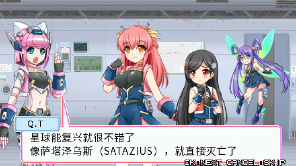 爆裂武装巴尔战车|官方中文|V230727+全DLC|解压即撸|_15