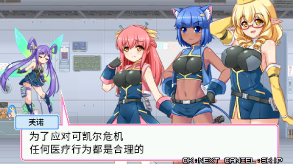 爆裂武装巴尔战车|官方中文|V230727+全DLC|解压即撸|_9