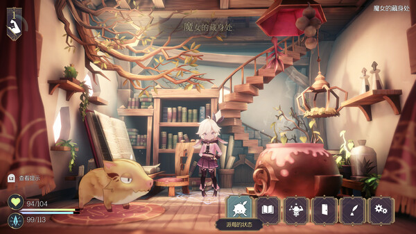 魔女之泉R|官方中文|本体+1.4.9升补+5DLC|NSZ|原版|_1