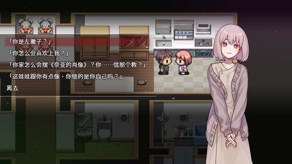 案件ＥＸ 女友的秘密|官方中文|解压即撸|_4