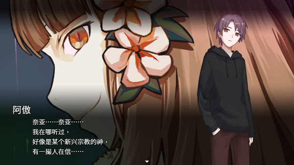 案件ＥＸ 女友的秘密|官方中文|解压即撸|_2