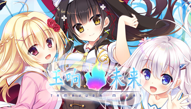 玉响未来|官方中文|Build.11205927+全DLC|解压即撸|_0