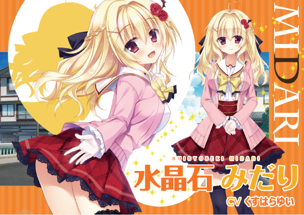 玉响未来|官方中文|Build.11205927+全DLC|解压即撸|_8