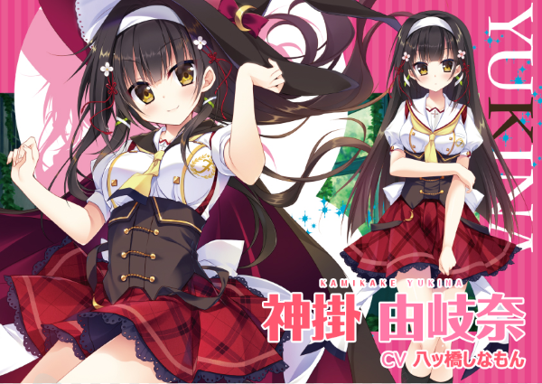 玉响未来|官方中文|Build.11205927+全DLC|解压即撸|_7